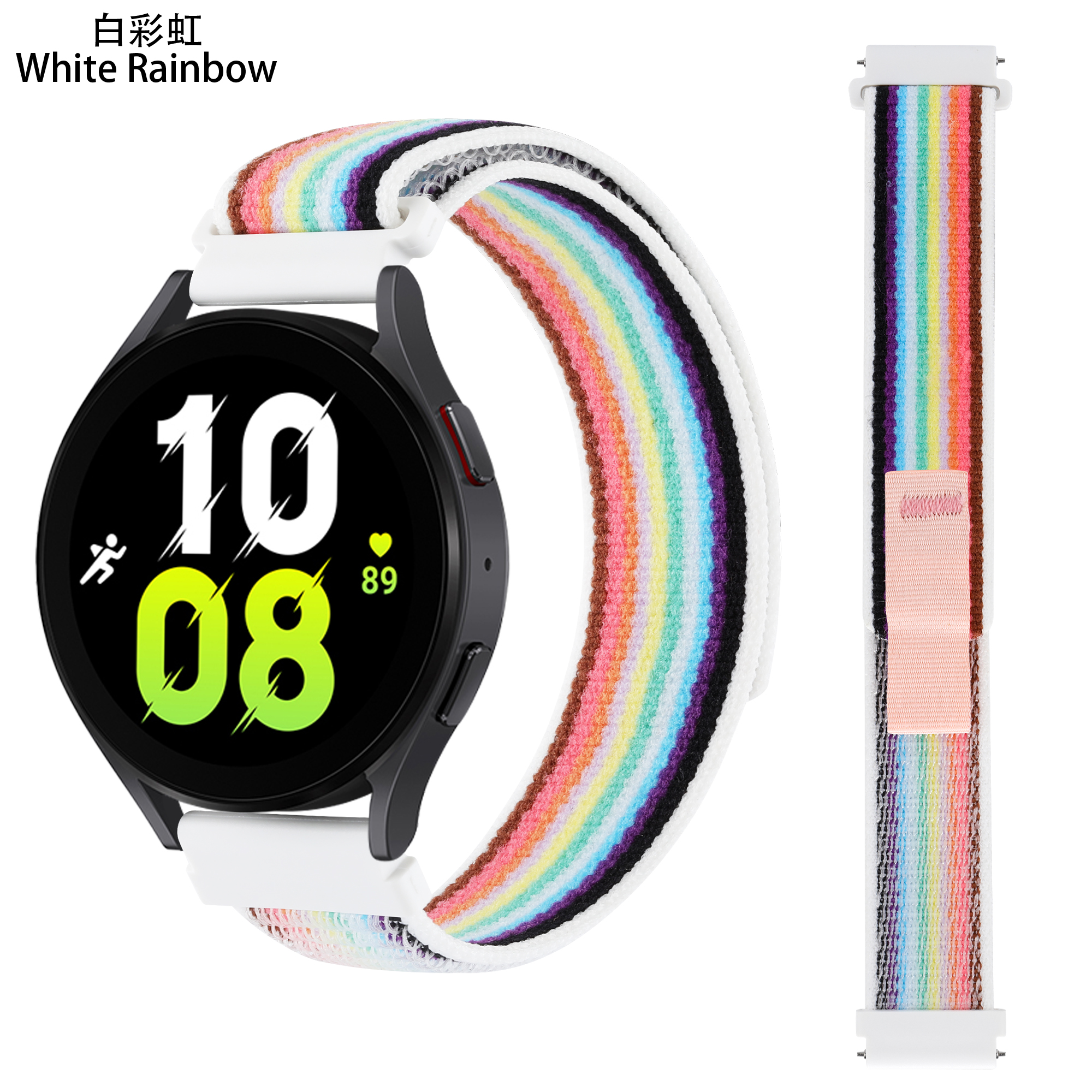 2 # Arco iris blanco