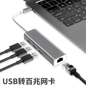 Hub de carte réseau USB 3.0 vers RJ45, adaptateur Ethernet Gigabit 100m à 4 ports pour ordinateur portable - Product Image 1