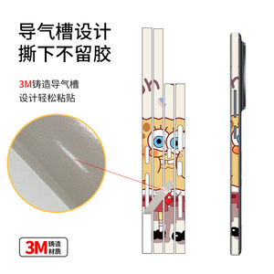 For Xiaomi Mobile Phone Decoration <b>Sticker</b> Rectangle Edge Back Film <b>Personalized</b> Fashion Protective Cover - Product Image 2