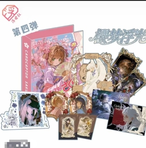 Tarjetas Coleccionables de <span class=keywords><strong>Sakura</strong></span> <span class=keywords><strong>Card</strong></span> <span class=keywords><strong>Captor</strong></span> con Descuento al por Mayor - Product Image 1
