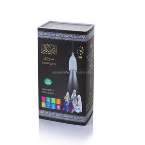 Regalo islámico inteligente, lámpara nocturna inteligente con Corán, altavoz, reproductor electrónico del Corán, altavoz digital del Corán - Product Image 6