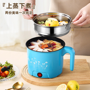 Mini <b>Electric</b> Cooker Blue Double Layer Stainless Steel <b>Steamer</b> Rack Non Stick Inner Liner For Dormitory Office Use - Product Image 1
