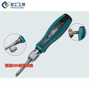 Penggong <b>Screwdriver</b> <b>Set</b> 8101 Magnetic Insulated Phillips <b>Bit</b> Anti-Slip Handle For Laptop Repair Household Use - Product Image 3