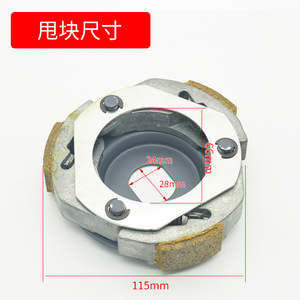 Poulie arrière Kymco 142 mm en métal pour réparation de scooter, pièce de rechange - Product Image 5