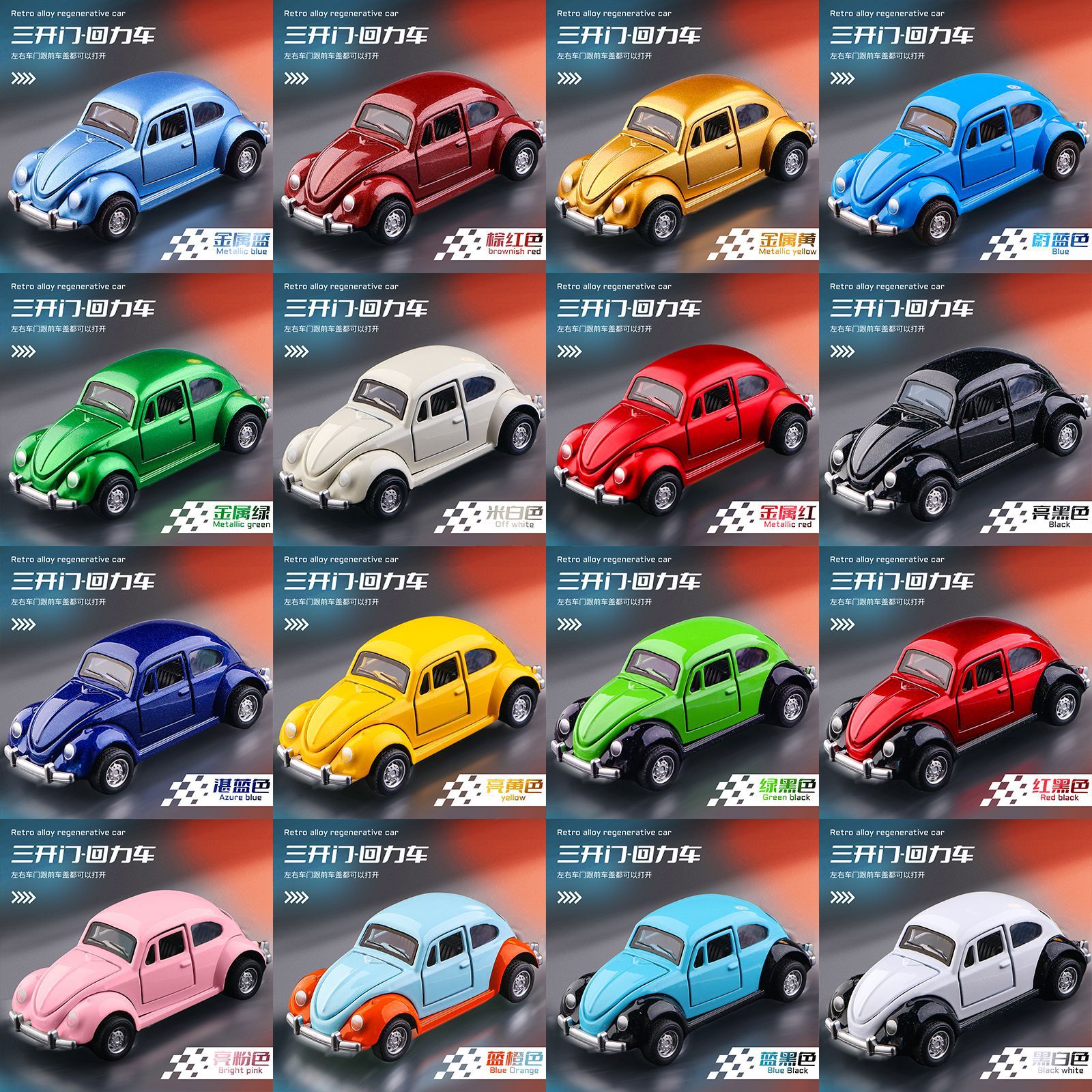 Auto d'epoca a tre porte *con sacco-[veicolo casuale 1]