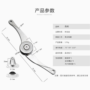 Support de porte hydraulique Xingmaite pour portes relevables et accessoires de quincaillerie - Product Image 5