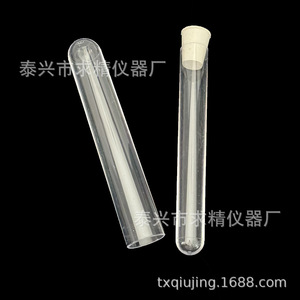 Seeking Excellence Plastic Test Tube Plugs Various Sizes For Laboratory Use - Product Image 5