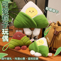 Adorable poupée Zongzi faite à la main, en peluche, à la mode, en pâte de haricots, pour Noël