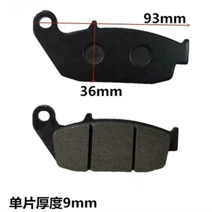 Pastilla de freno de motocicleta FA629 Euro nueva trasera sin amianto para BENELLI TNT125/200 para CBR125/CRF250 <span class=keywords><strong>Monkey</strong></span> 125 para <span class=keywords><strong>150</strong></span>/ - Product Image 3