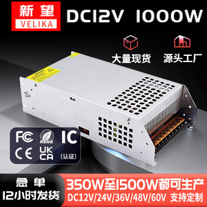 <b>12V</b> 83A 1000W <b>Switching</b> Power Supply AC220V To DC12V Metal Case Fan Cooling Single Output Indoor Use - Product Image 5