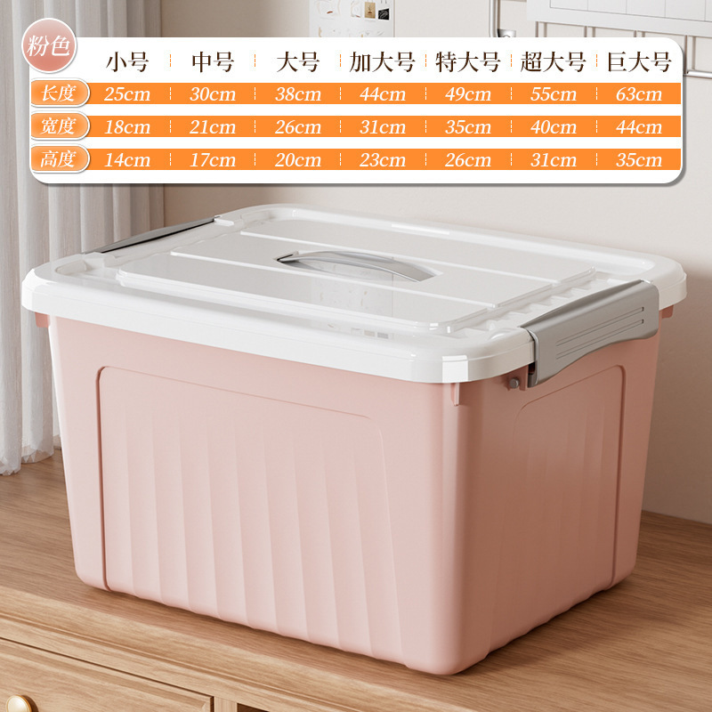 Nordic Pink [Thickened, Sturdy, and Durable]