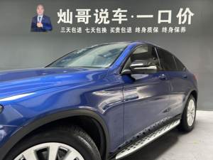 Voiture d'occasion Mercedes-Benz GLC Coupé 2020 GLC 260 4MATIC (<span class=keywords><strong>Import</strong></span>ée) (2.0T, 9AT, AWD, Empattement 2873 mm, Chine VI) - Product Image 6