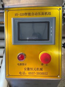 MACHINE à presser entièrement automatique, <span class=keywords><strong>de</strong></span> ml, épaisseur ajustable pour le pain, la PIZZA, le pastilles TORTILLA - Product Image 3