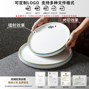 Xiangyuan <b>melamine</b> tableware <b>plates</b> for commercial restaurants and hotels, serving dishes, imitation porcelain round <b>plates</b> for - Product Image 4