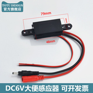 Accessoires de toilettes automatiques à capteur caché avec transformateur de capteur, électrovanne, vannes de chasse d'eau de qualité supérieure - Product Image 3