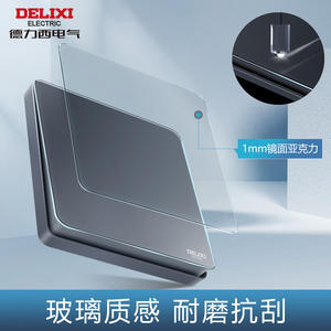 Interruptor y Enchufe Delixi 226 Gris, Tipo 86, Panel Acrílico, 16A, Aire Acondicionado, Un Interruptor, Cinco Orificios, Multi-Tres Orificios, 20A, Doméstico - Product Image 3