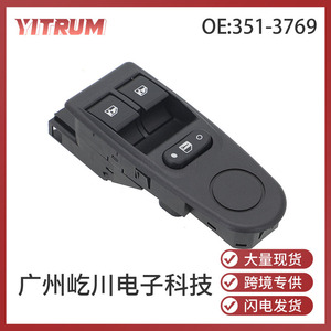 Yitrum Car Window <b>Switch</b> 51.37691118-3709810-10 For Lada Electric <b>12V</b> Auto <b>Switches</b> - Product Image 5