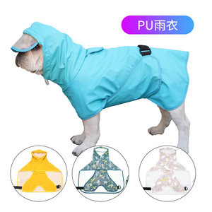 Impermeable para Perros Pequeños con Capucha y Protección Abdominal, Opciones de Color: Rosa Conejo Lunar, Verde Dinosaurio, Azul Yema de Huevo, Colores Heroicos - Product Image 2