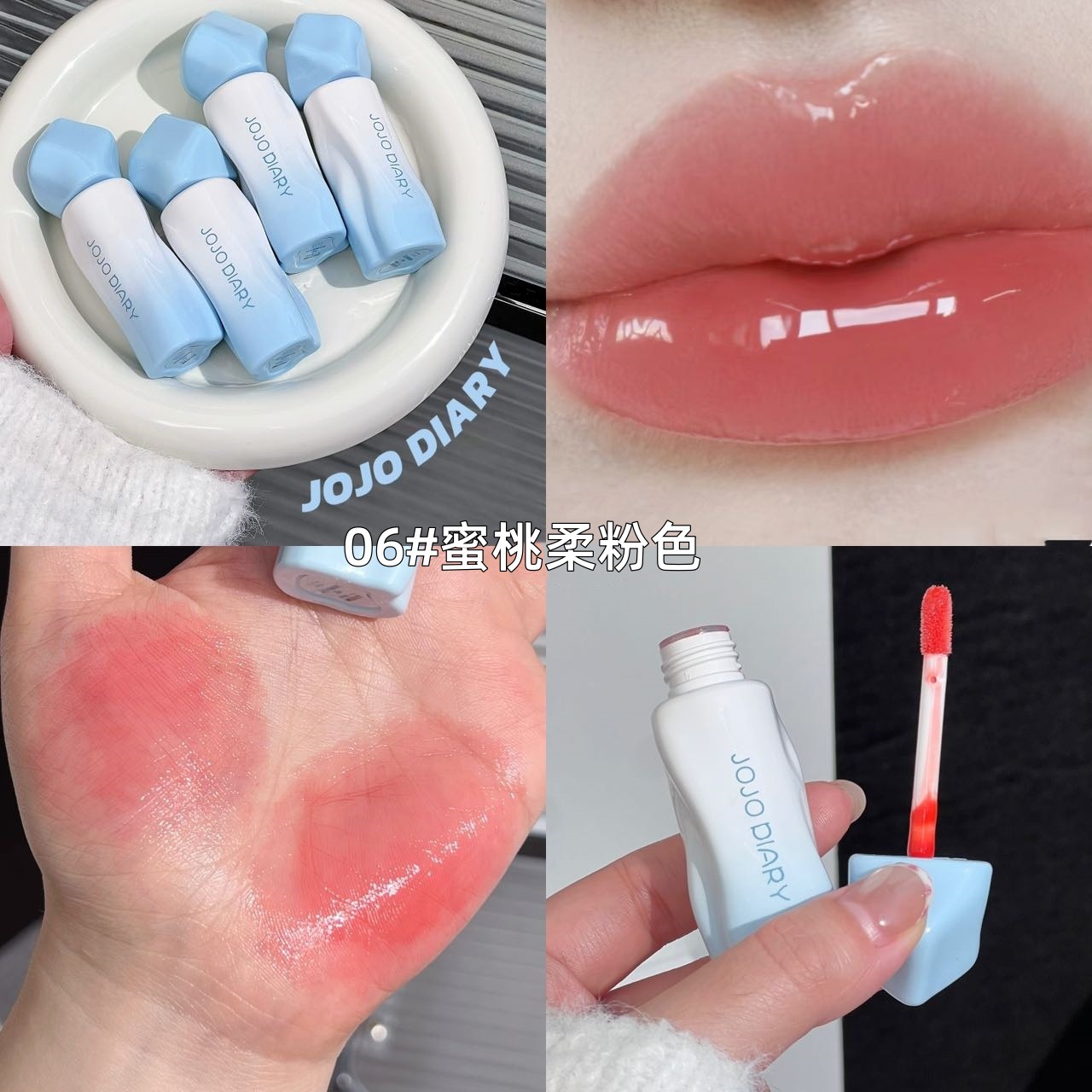 06 # พีชสีชมพูอ่อน