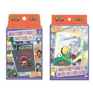 Ensemble de cartes <span class=keywords><strong>photo</strong></span> et breloques Paldea Group, cartes Pokémon écarlate et violette, paquets authentiques, boosters, cartes en papier, origine japonaise, <span class=keywords><strong>livraison</strong></span> <span class=keywords><strong>gratuite</strong></span> - Product Image 6