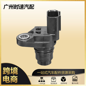 37510RB0003เซ็นเซอร์ตำแหน่งเพลาข้อเหวี่ยงสำหรับอะไหล่รถยนต์ฮอนด้าซีวิคซ์ CR Z 2008 2016 - Product Image 5