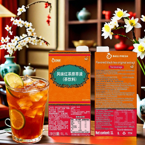 Thé Thai Chai Baili Xian, Ingrédients entièrement naturels, Boîte de 1L de liquide pour thé glacé thaïlandais - Product Image 1