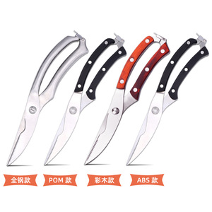 <b>Kitchen</b> Scissor Stainless Steel Elbow Shape Home Use Professional Bone <b>Shears</b> Multi Functional Silver Color - Product Image 4