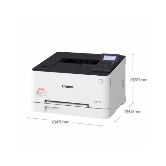 For Canon LBP621Cw A4 format wireless color laser single-function printer