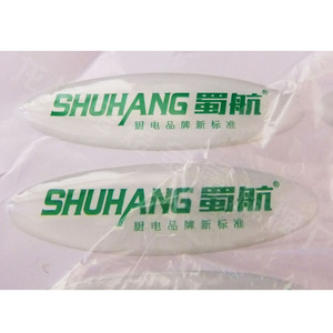 Pegatina epoxi adhesiva de PU personalizada <span class=keywords><strong>ambiental</strong></span> de alta calidad, pegatina de cúpula - Product Image 5