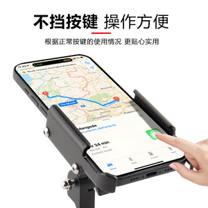 Yueli Aluminum Alloy Phone Holder BG-2973 Adjustable <b>Cycling</b> Mount - Product Image 5