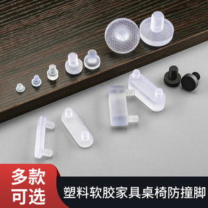 Almohadillas para Muebles Ying Sheng, Transparentes, de Goma Suave, Anticolisión, para Puertas de Armario, Moldeadas por Inyección 11312 - Product Image 2