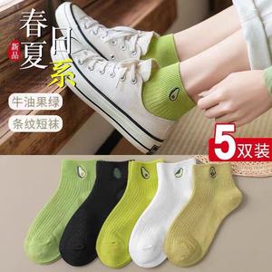 Women's Avocado Green Ankle Socks 5 Pairs Breathable Sweat Absorbing Japanese Style Summer Casual Socks - Product Image 3