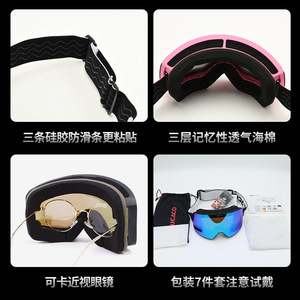Gafas de esquí Ucaco de doble capa antivaho con lentes fotocromáticas inteligentes para uso diurno y nocturno, talla única - Product Image 3