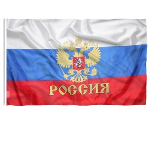 90x60cm fédération de russie drapeau présidentiel président de la russie drapeau CCCP drapeau National pour la fête de l'urss - Product Image 1