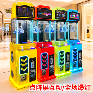Máquina de grúa comercial para muñecas, máquina de juego de arcade para adultos operada con monedas para parques de atracciones, máquina de arcade operada con monedas - Product Image 2