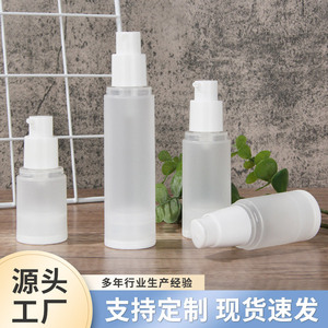 Bouteilles sous vide givrées 15ml 20ml 30ml 50ml 80ml 100ml, flacons cosmétiques vaporisateurs pour soins de la peau en voyage - Product Image 2