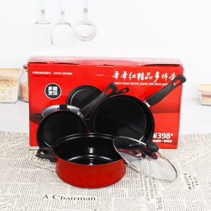 Nian Nian Hong Three-Piece <b>Set</b> Premium Four-Piece Cookware <b>Set</b> Nonstick Frying <b>Pan</b> Wok Soup Pot Promotional Gift Wholesale - Product Image 2