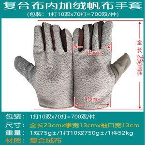 Guantes de trabajo de lona, talla única, colores variados, forrados con forro polar para mayor calidez y resistencia al deslizamiento, guantes para soldar - Product Image 5