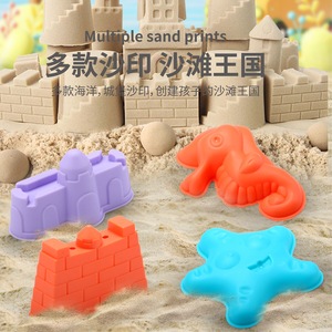 Ensemble de jouets de plage d'extérieur pour enfants, transfrontalier, avec voiture de plage, sablier, pelle et seau, pour bébés, pour creuser du sable et jouer dans l'eau pour attraper les coquillages - Product Image 4