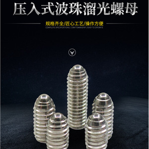 M4 Stainless Steel <b>Socket</b> Head <b>Screw</b> Ball Head Plunger Positioning <b>Screw</b> Metric Coarse Thread Inserts - Product Image 2