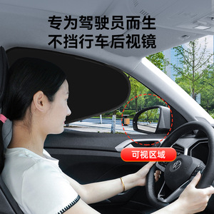 Titanium Silver Car Sunshade Film Side <b>Window</b> <b>Shades</b> Static Adhesion Heat Insulation Sun Protection Front And Rear Pair - Product Image 3