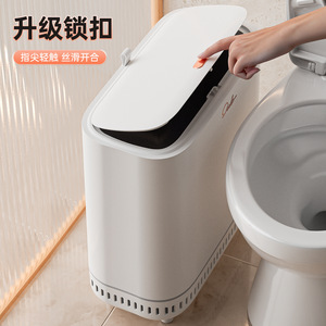 Slim Trash Can 12L Above Flip Lid Indoor Bathroom Kitchen Use - Product Image 1