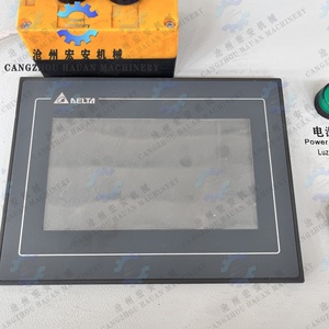 Máquina de Nivelación Automática HAUAN con Apilamiento para Bobinas Industriales de Gran Formato, 380V 25kw, Garantía de 3 Años - Product Image 6