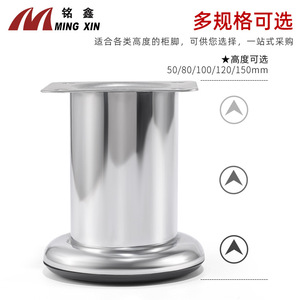 Pata de Mueble Ming Xin DG116 de Hierro, Diseño Industrial Resistente, Soporte para Sofá o Gabinete - Product Image 4