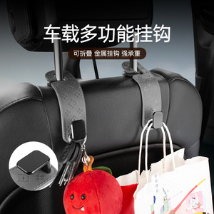 Ganchos para reposacabezas de coche, gancho antideslizante de aleación multifuncional universal para almacenamiento interior del coche, ganchos ocultos para el asiento trasero - Product Image 5
