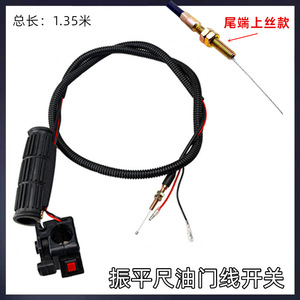 Accesorios para cortacésped de hilo vibratorio tipo mochila con cordón de tracción y regla recta, y perforadoras de postes de doble propósito - Product Image 4