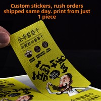 Étiquettes autocollantes en papier personnalisées |   Logo imprimable auto-adhésif |   Impression numérique pour l'emballage et la marque