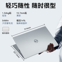 Superventas para Dell Inspiron 14 Pro 5420 5430 Laptop 14 pulgadas 12 13th Gen 2. 1 16GB 512GB Ssd Notebook Pc