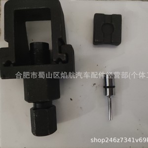 เครื่องมือถอดโซ่รถจักรยานยนต์อเนกประสงค์ Z0025 สำหรับเปลี่ยนซ่อมวัสดุเหล็ก - Product Image 2