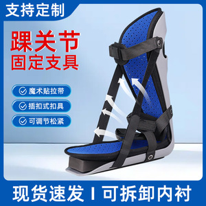 <b>Ankle</b> Immobilizer Adjustable <b>Support</b> Brace For Adult Lower Leg Foot Protection Orthotic Gear - Product Image 2